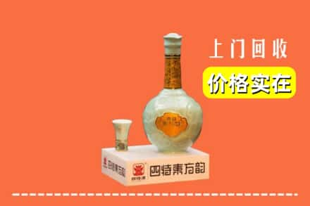 石台县回收四特酒