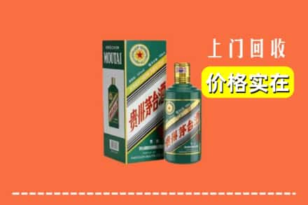 石台县回收纪念茅台酒